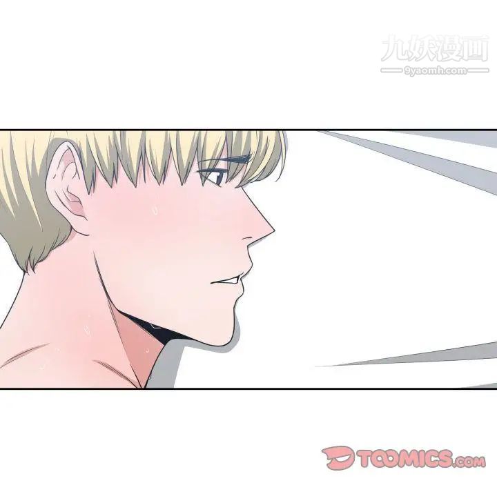 《有什么了不起的!》漫画 第41話