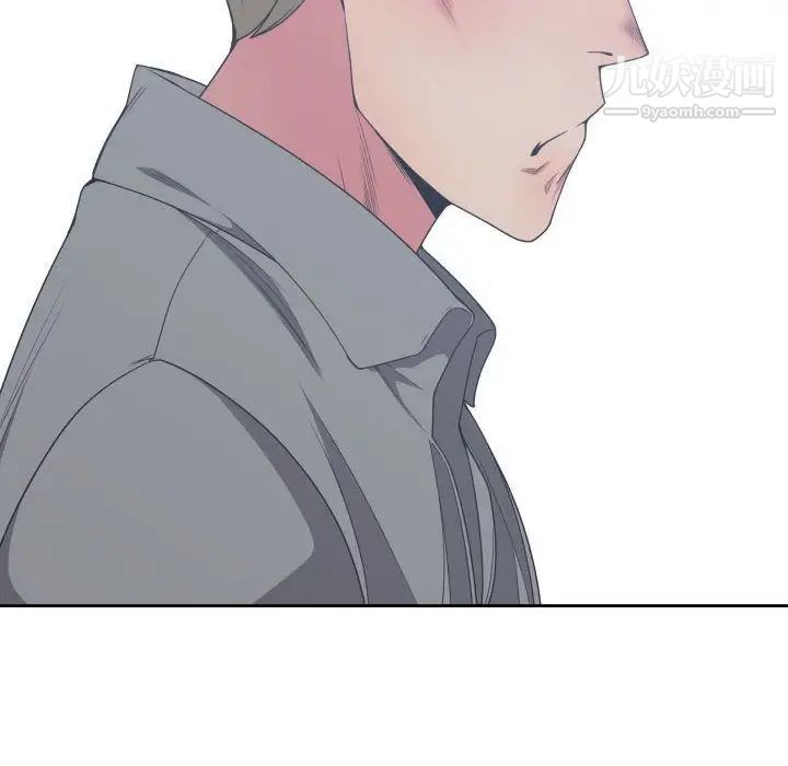 《有什么了不起的!》漫画 第42話