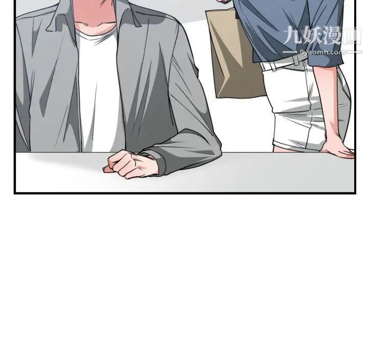 《有什么了不起的!》漫画 第42話