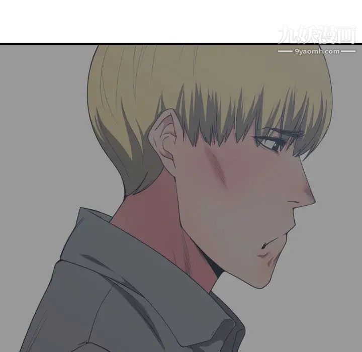 《有什么了不起的!》漫画 第42話
