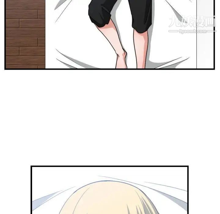 《有什么了不起的!》漫画 第42話