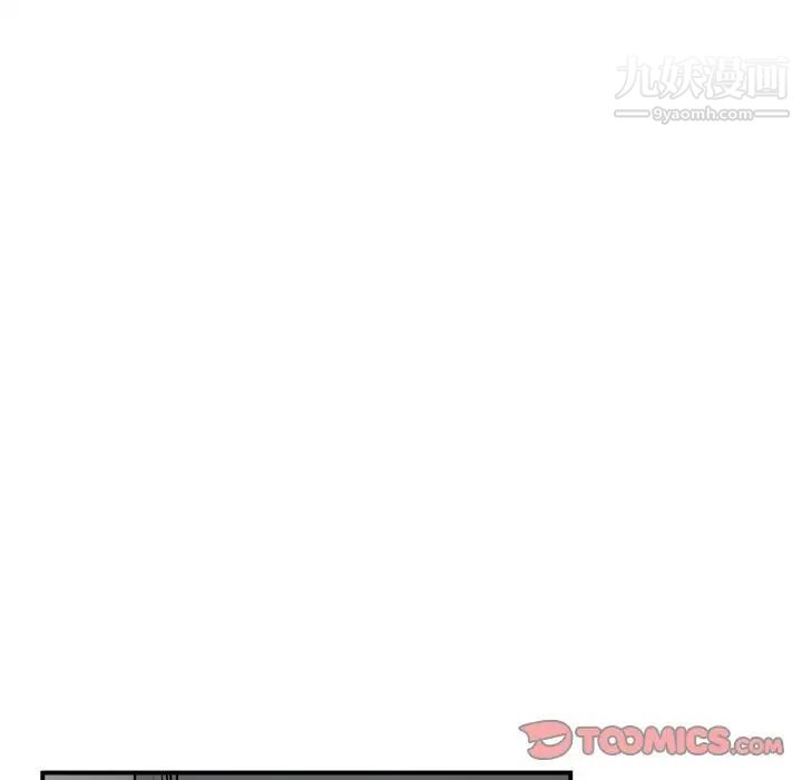 《有什么了不起的!》漫画 第42話