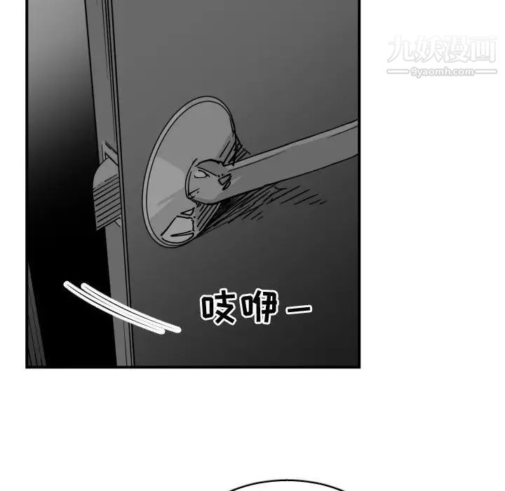 《有什么了不起的!》漫画 第42話