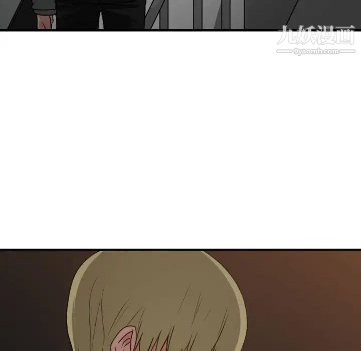 《有什么了不起的!》漫画 第42話