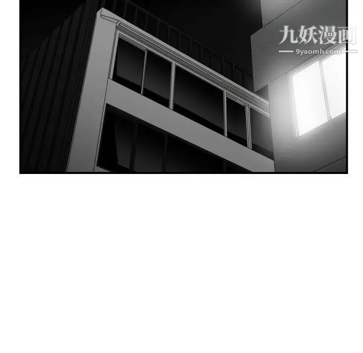 《有什么了不起的!》漫画 第42話