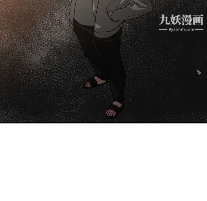 《有什么了不起的!》漫画 第42話