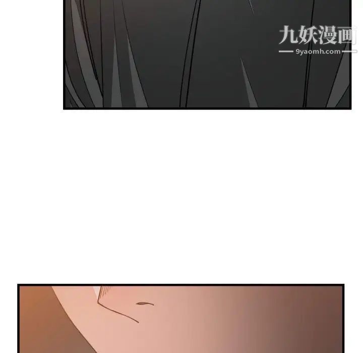 《有什么了不起的!》漫画 第42話