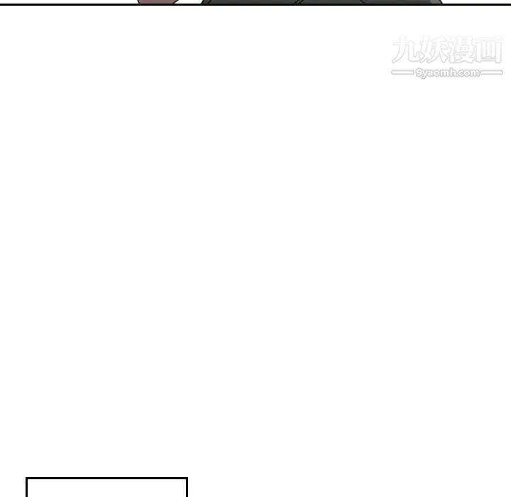 《有什么了不起的!》漫画 第43話
