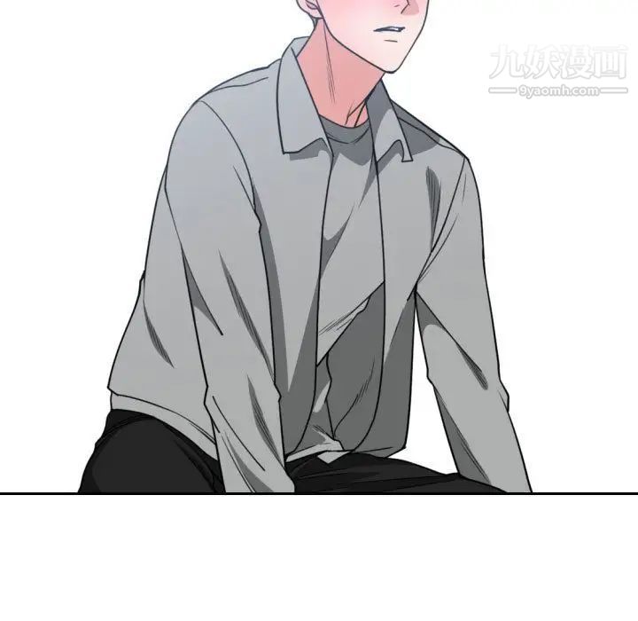 《有什么了不起的!》漫画 第43話