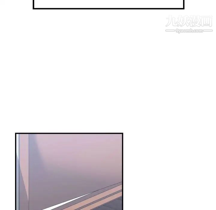 《有什么了不起的!》漫画 第43話