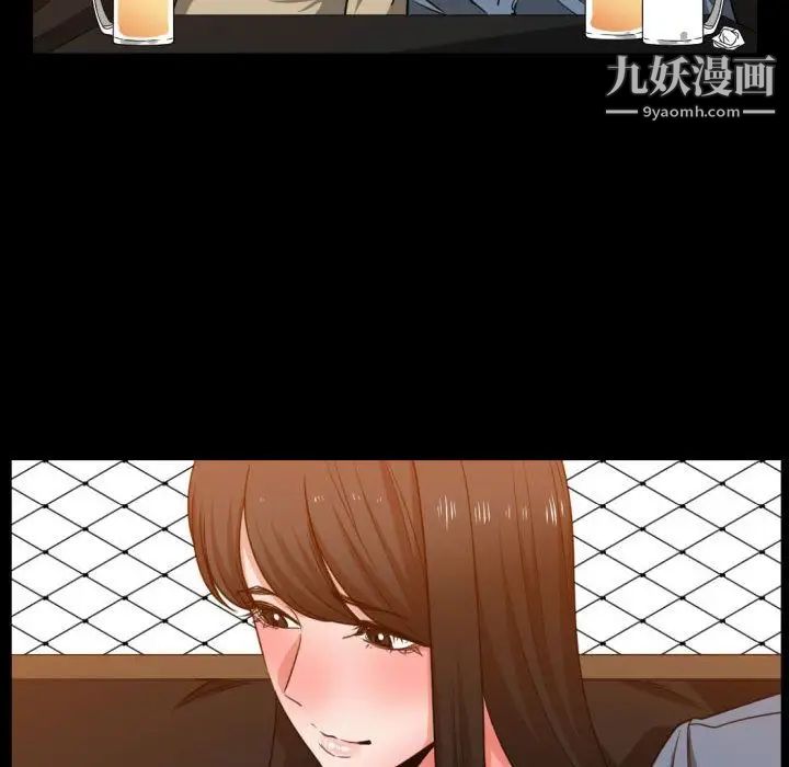 《有什么了不起的!》漫画 第43話