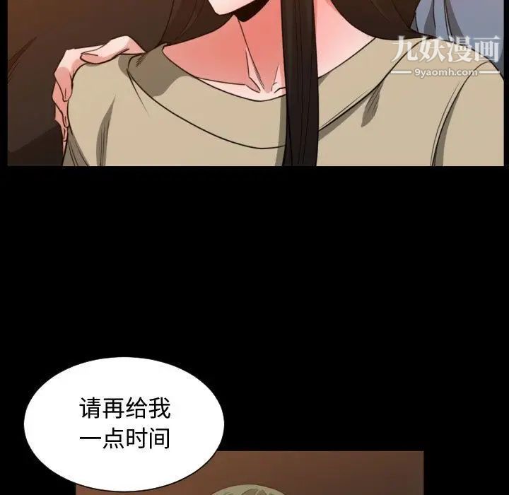 《有什么了不起的!》漫画 第43話