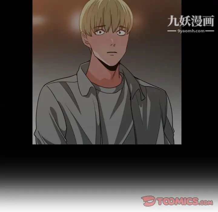 《有什么了不起的!》漫画 第43話