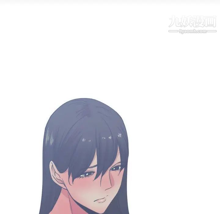 《有什么了不起的!》漫画 第43話