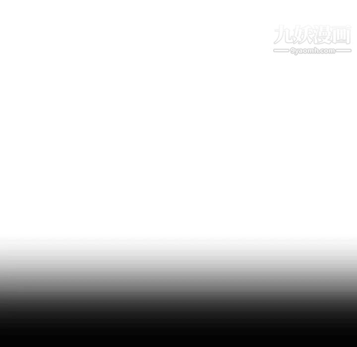 《有什么了不起的!》漫画 第43話