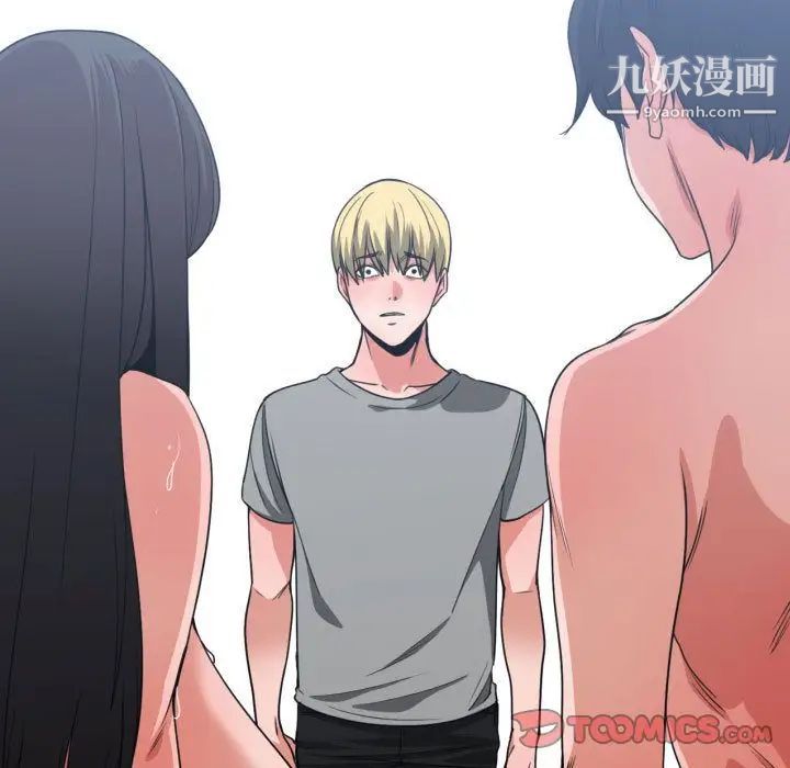 《有什么了不起的!》漫画 第43話