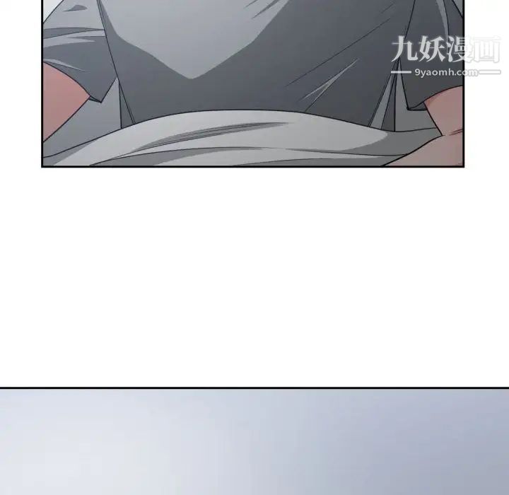 《有什么了不起的!》漫画 第43話