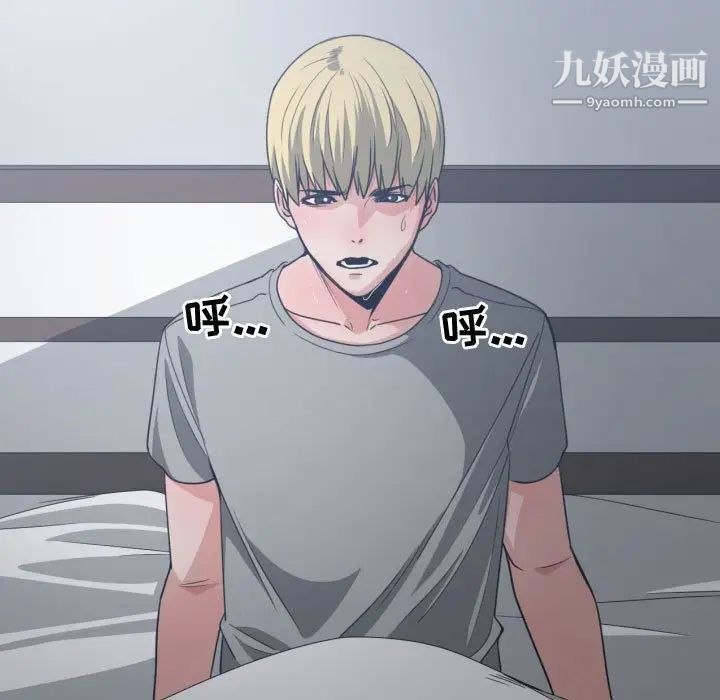 《有什么了不起的!》漫画 第43話