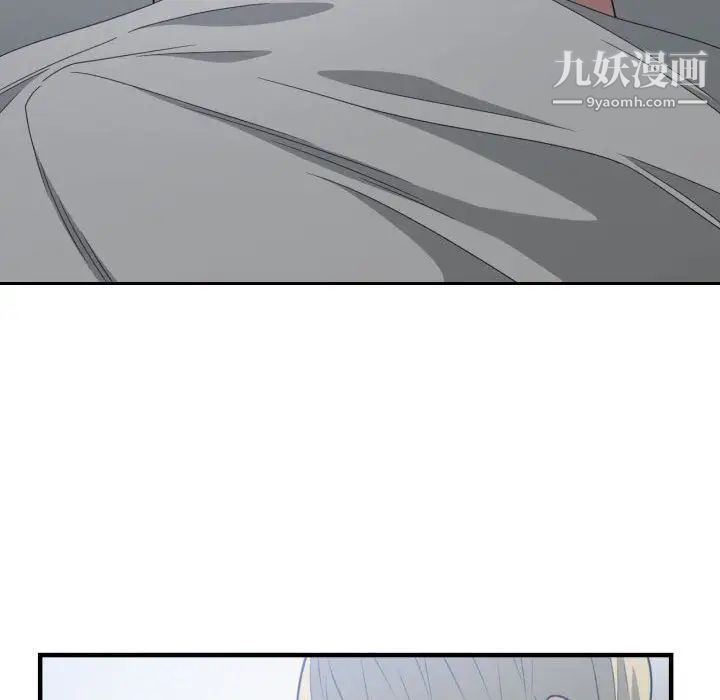 《有什么了不起的!》漫画 第43話