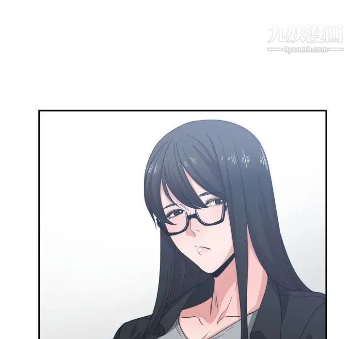 《有什么了不起的!》漫画 第43話
