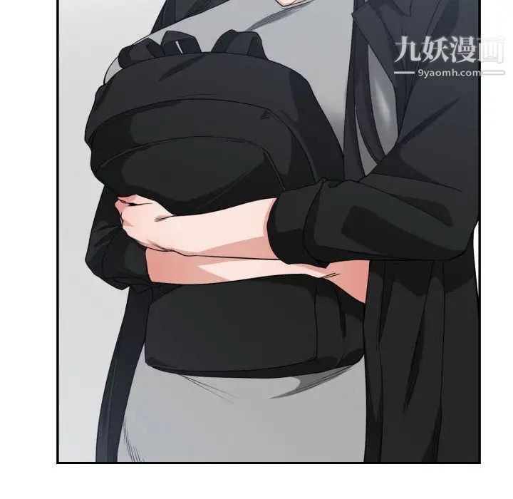 《有什么了不起的!》漫画 第43話