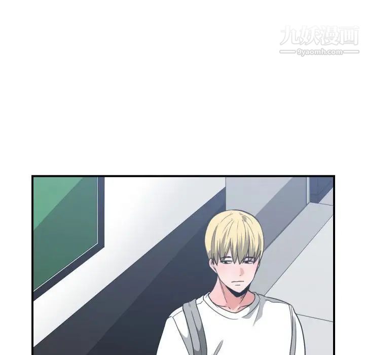 《有什么了不起的!》漫画 第43話