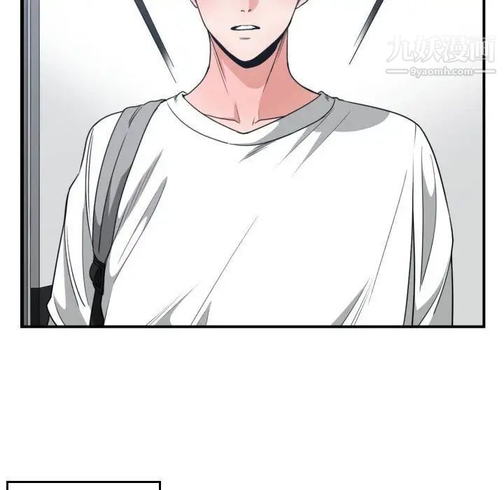 《有什么了不起的!》漫画 第43話