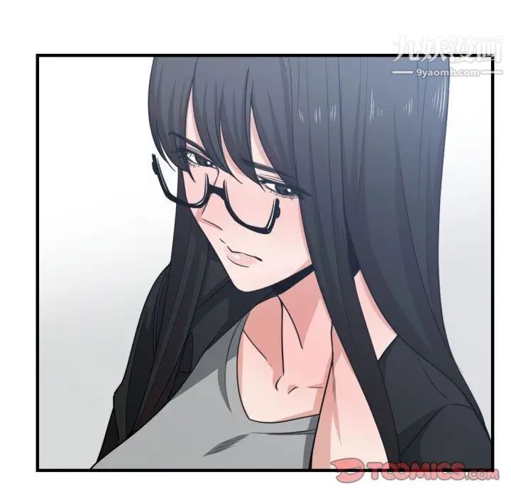 《有什么了不起的!》漫画 第43話