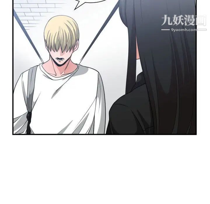 《有什么了不起的!》漫画 第43話