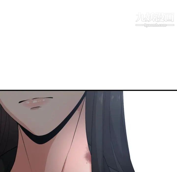 《有什么了不起的!》漫画 第43話