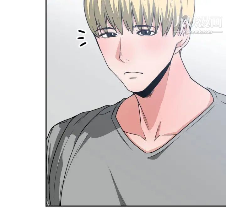 《有什么了不起的!》漫画 第44話