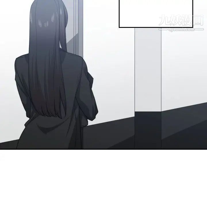 《有什么了不起的!》漫画 第44話