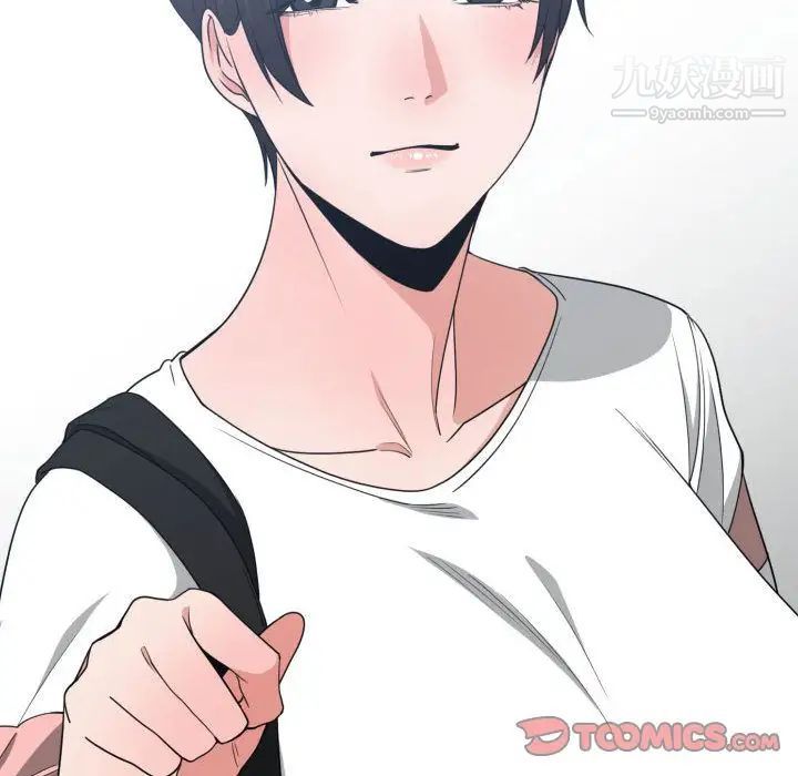 《有什么了不起的!》漫画 第44話