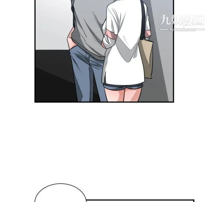 《有什么了不起的!》漫画 第44話