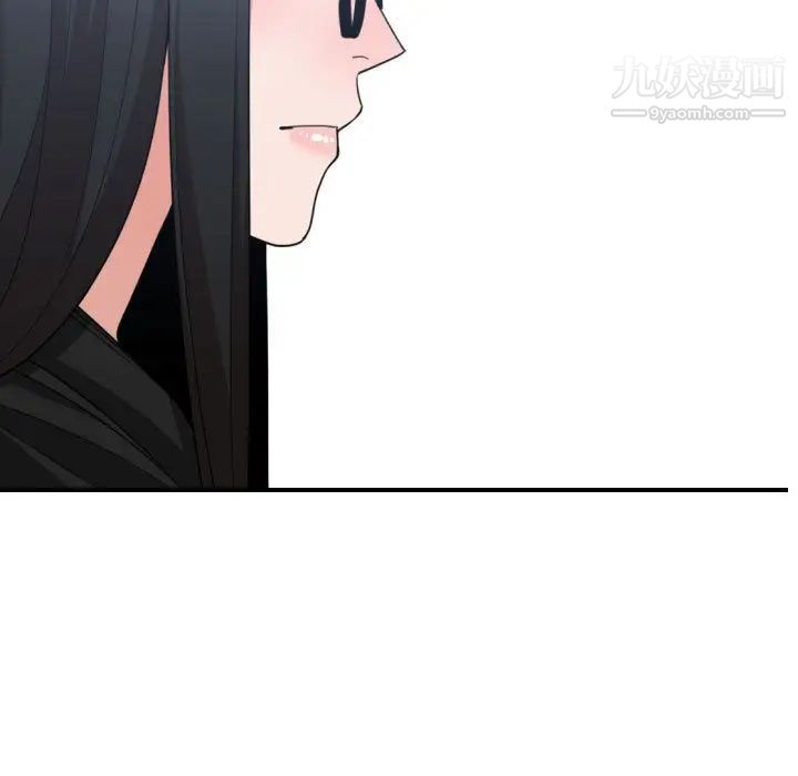 《有什么了不起的!》漫画 第44話