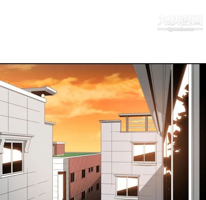 《有什么了不起的!》漫画 第44話