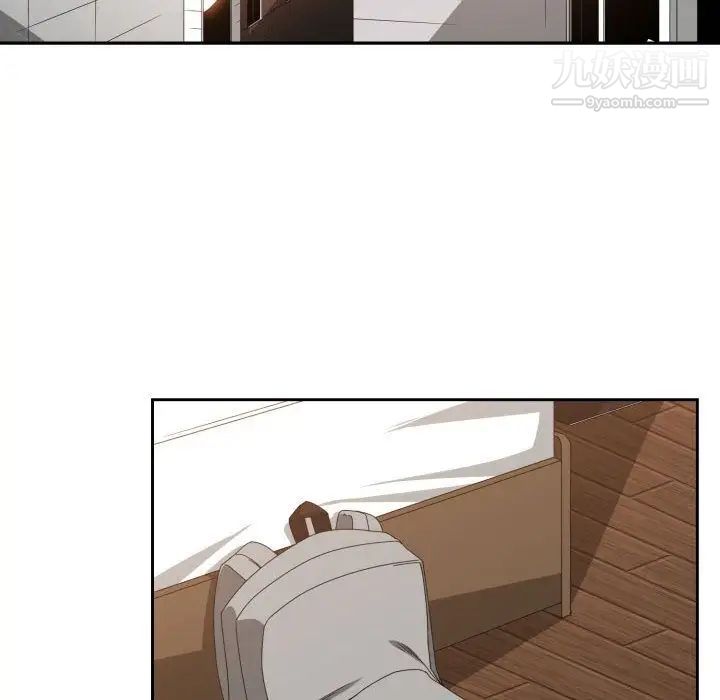 《有什么了不起的!》漫画 第44話