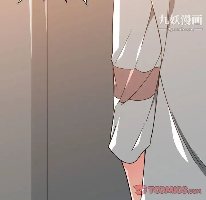 《有什么了不起的!》漫画 第44話