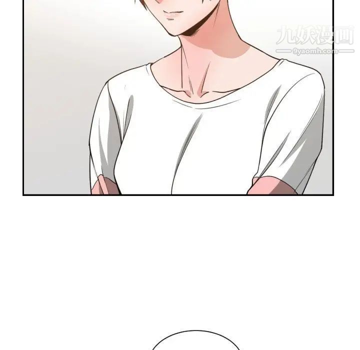 《有什么了不起的!》漫画 第44話