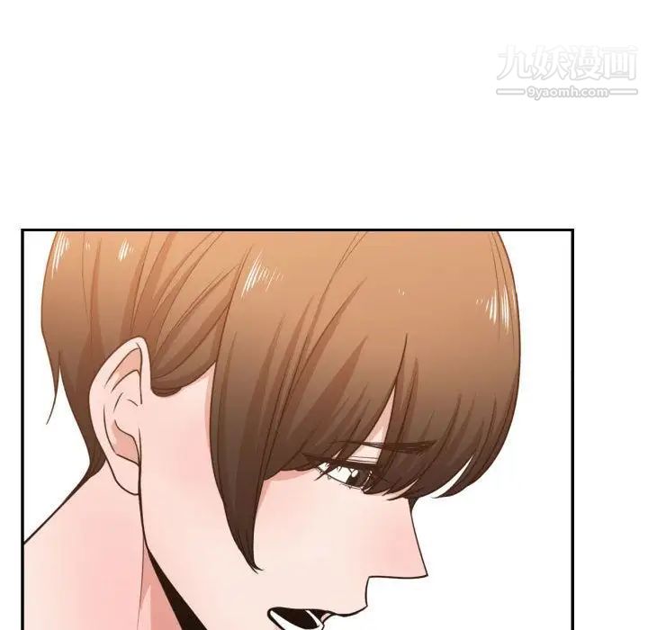 《有什么了不起的!》漫画 第44話