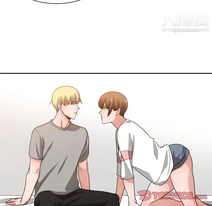 《有什么了不起的!》漫画 第44話