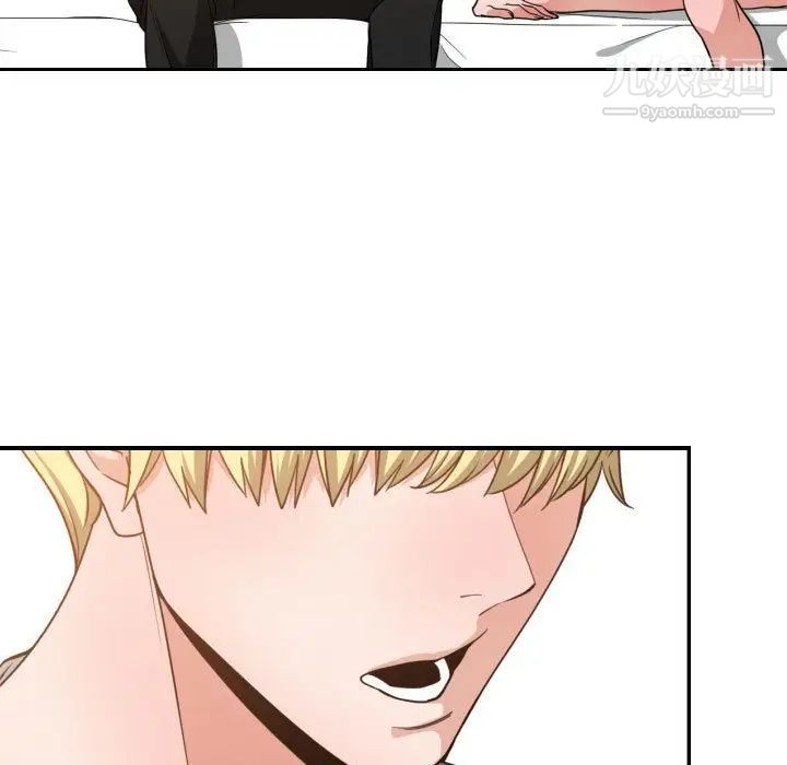 《有什么了不起的!》漫画 第44話