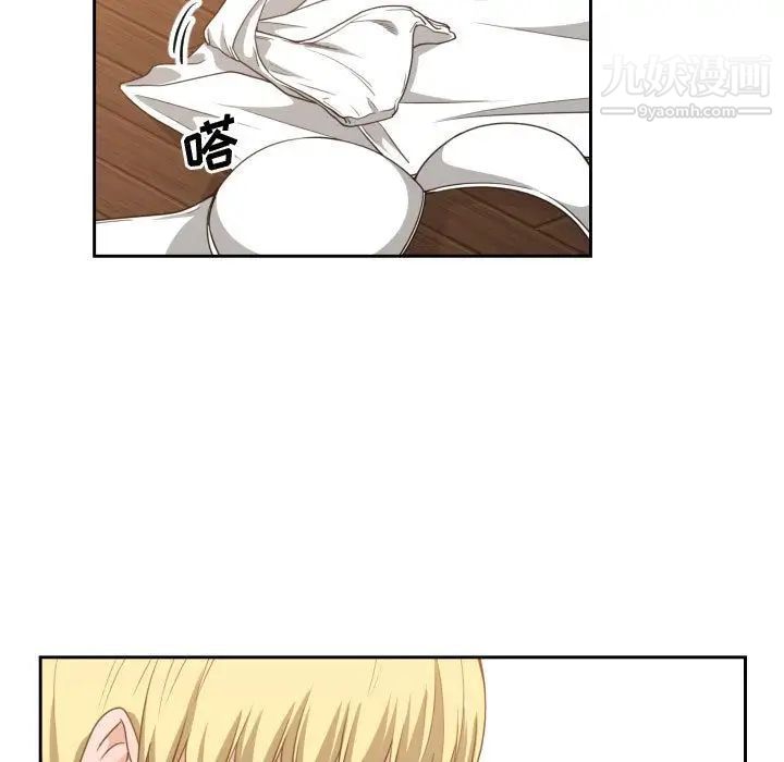 《有什么了不起的!》漫画 第44話