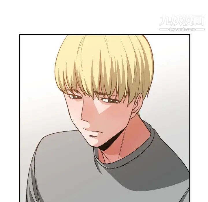 《有什么了不起的!》漫画 第44話
