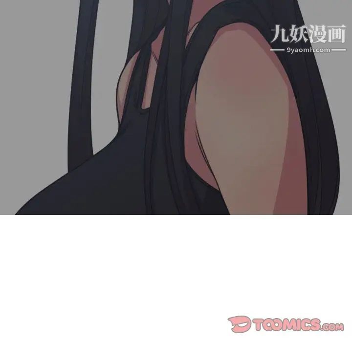 《有什么了不起的!》漫画 第44話