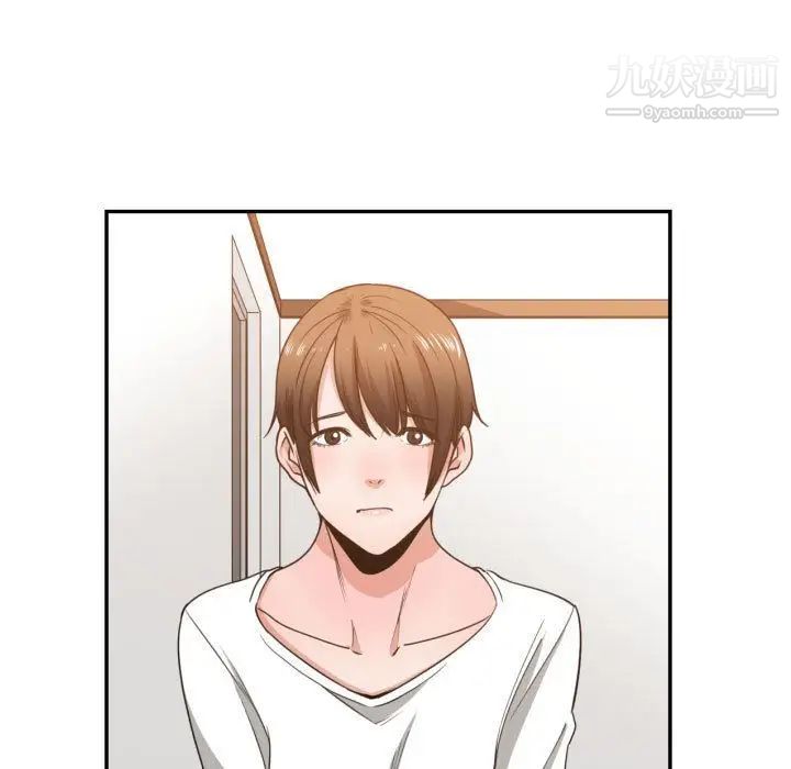 《有什么了不起的!》漫画 第44話