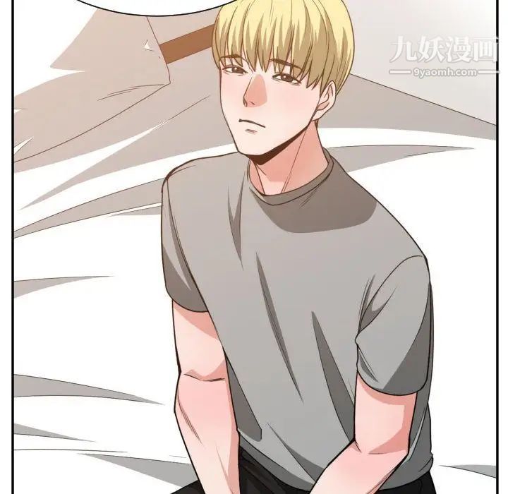 《有什么了不起的!》漫画 第44話
