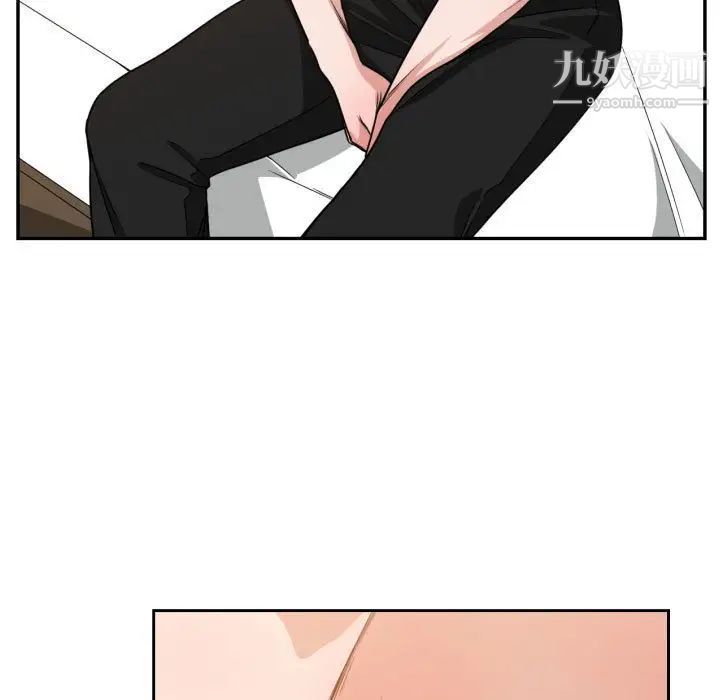 《有什么了不起的!》漫画 第44話