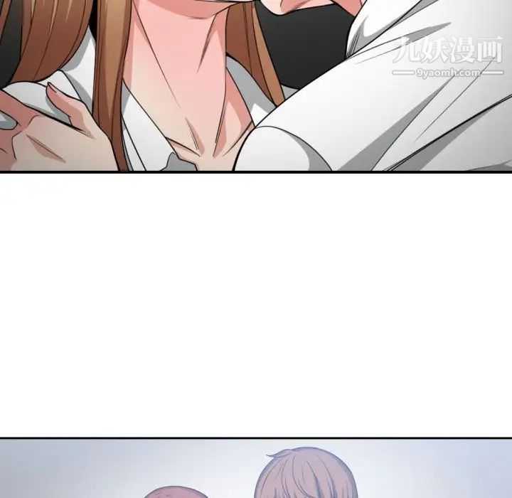 《有什么了不起的!》漫画 第45話