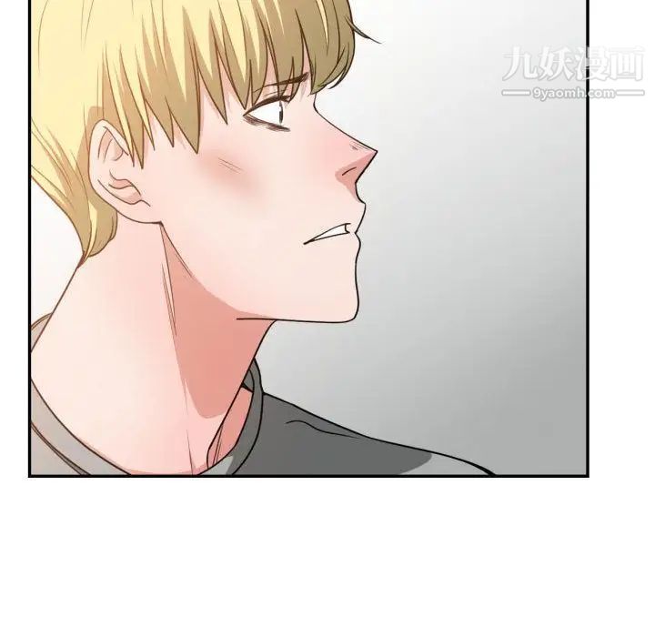 《有什么了不起的!》漫画 第45話